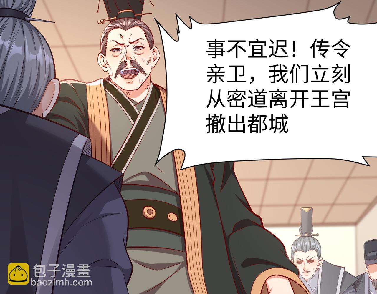 第12话 头功？那肯定是我的！83