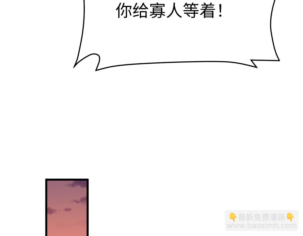 第12话 头功？那肯定是我的！87