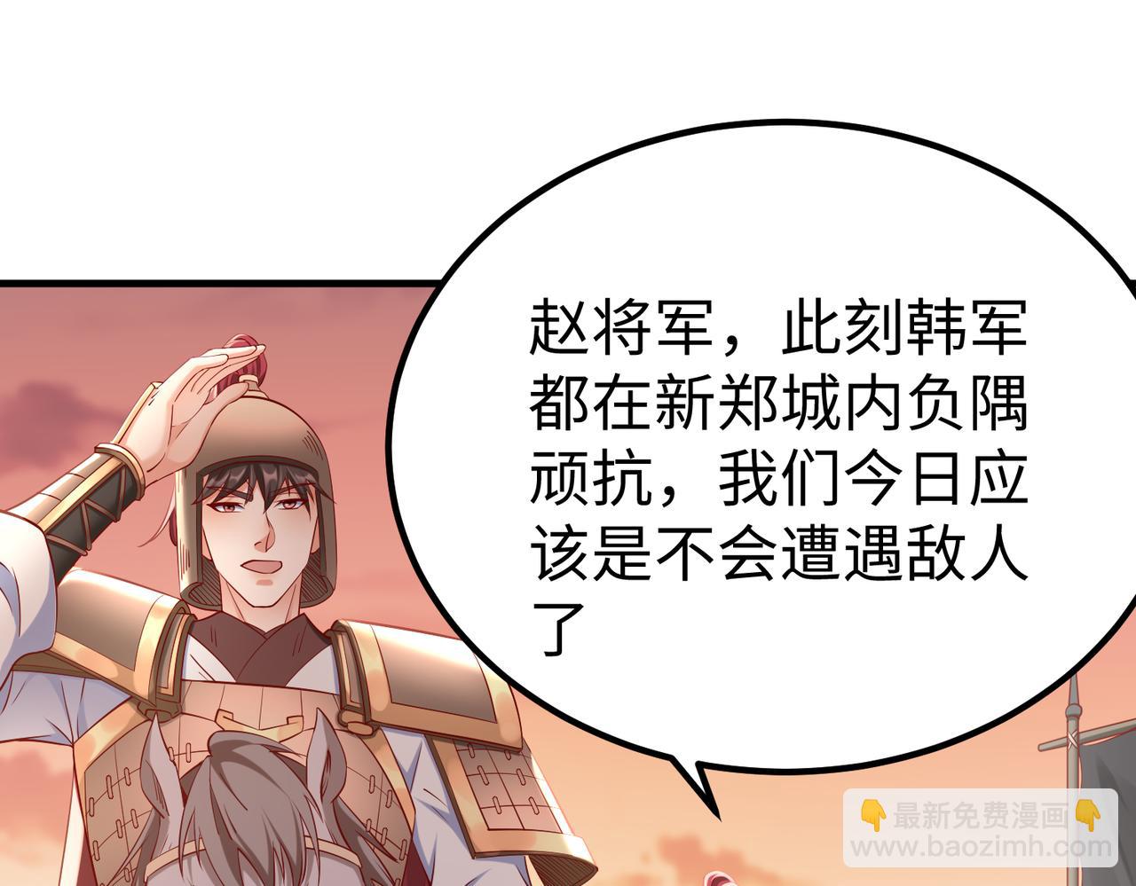 第12话 头功？那肯定是我的！89
