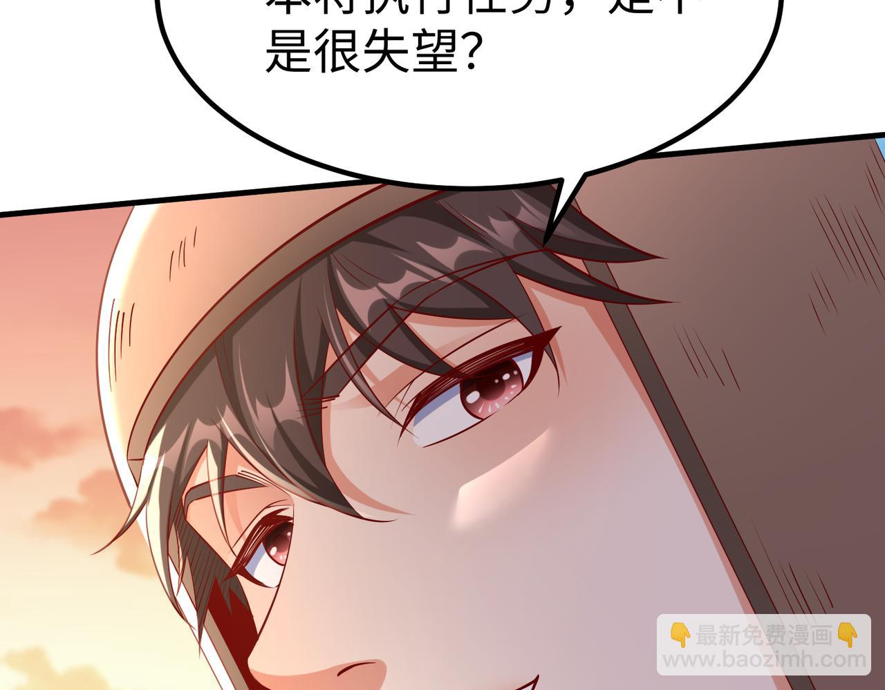 第12话 头功？那肯定是我的！91