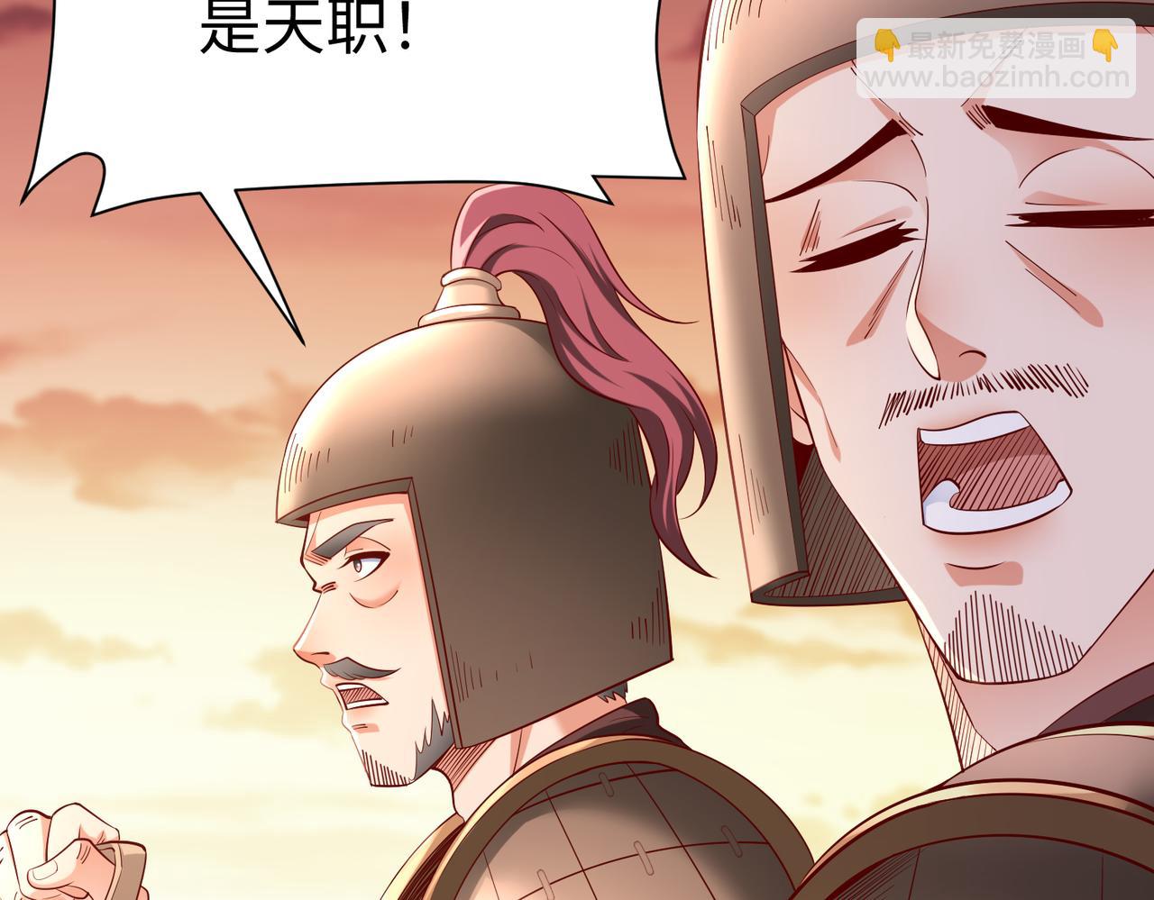 第12话 头功？那肯定是我的！94