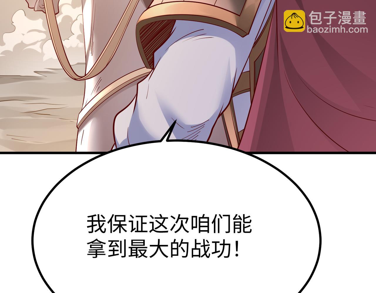 第12话 头功？那肯定是我的！97