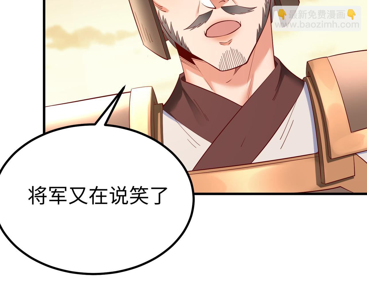 第12话 头功？那肯定是我的！99