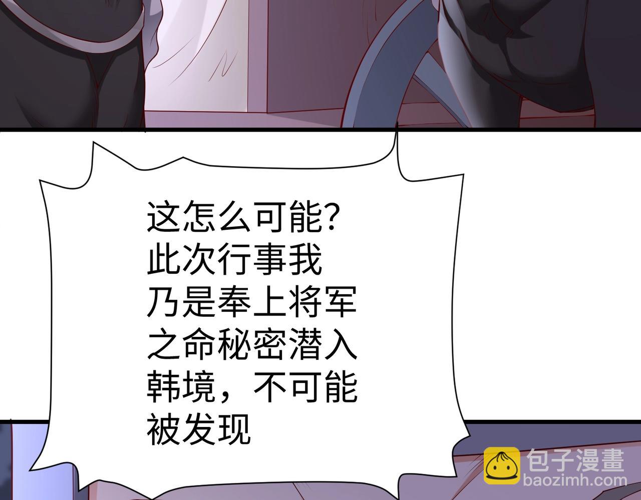 第13话 求饶？是不是晚了点？10