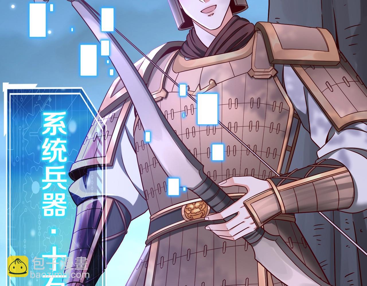 第13话 求饶？是不是晚了点？100