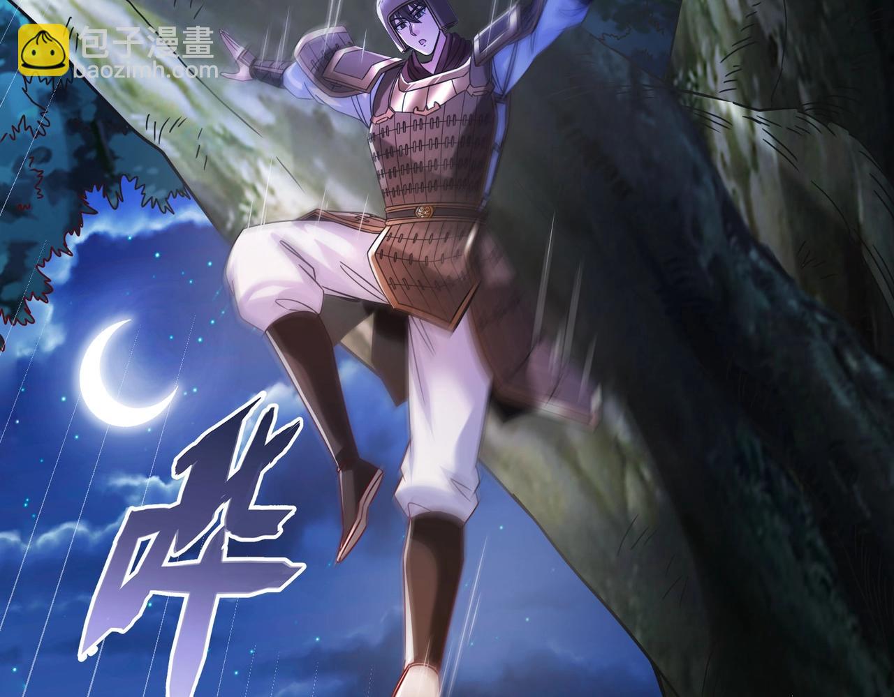 第13话 求饶？是不是晚了点？108