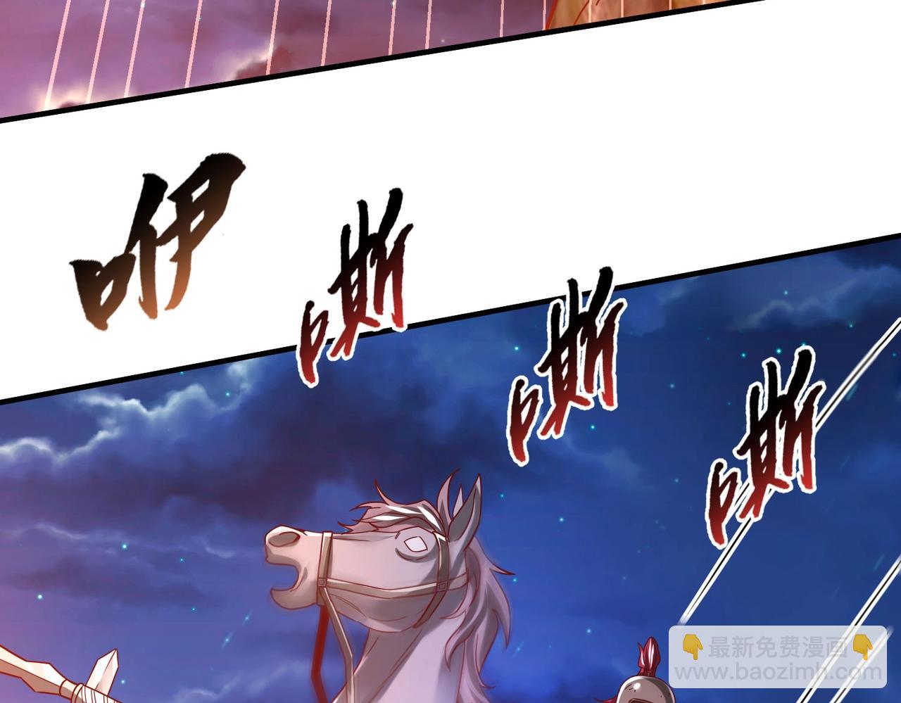 第13话 求饶？是不是晚了点？110