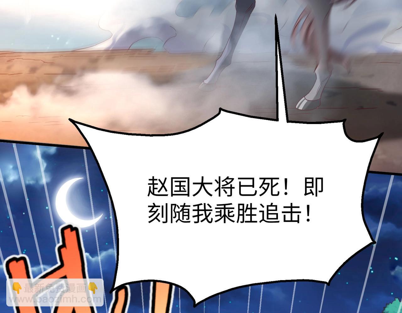 第13话 求饶？是不是晚了点？112