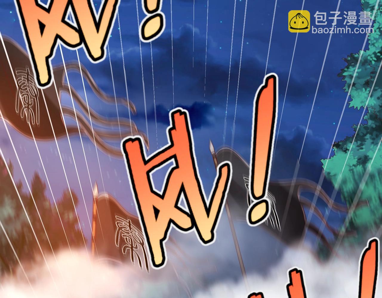 第13话 求饶？是不是晚了点？113