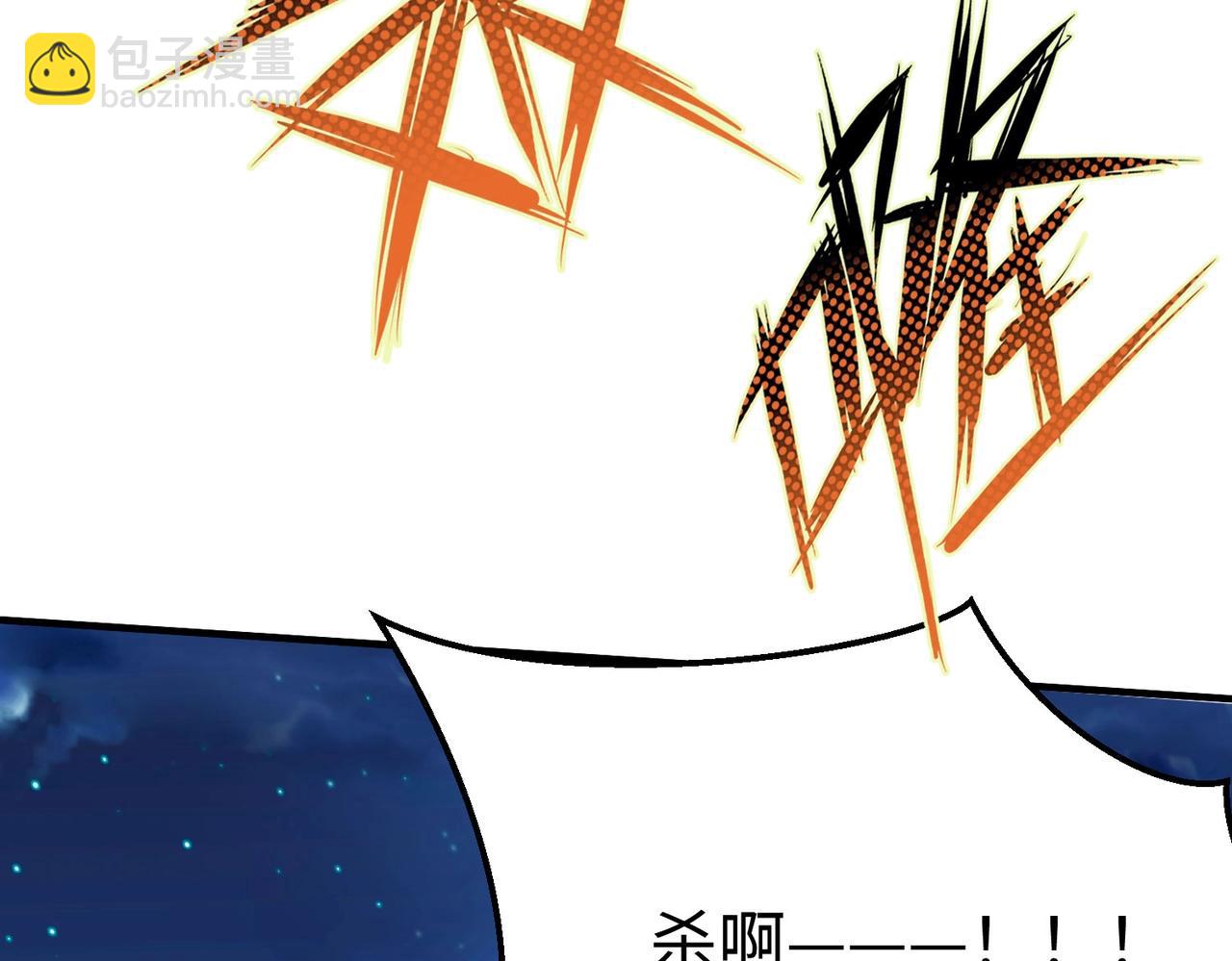 第13话 求饶？是不是晚了点？117
