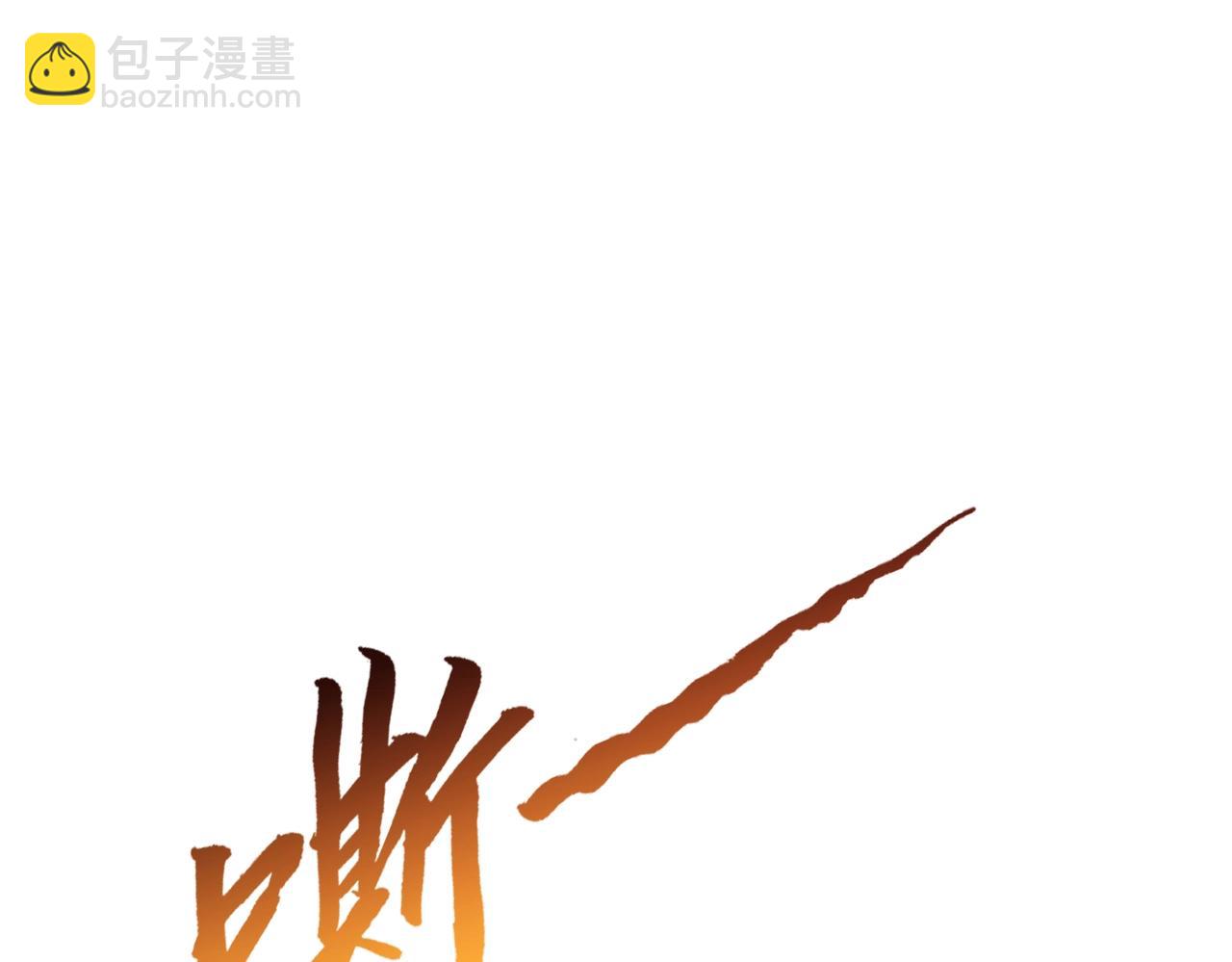 第13话 求饶？是不是晚了点？122