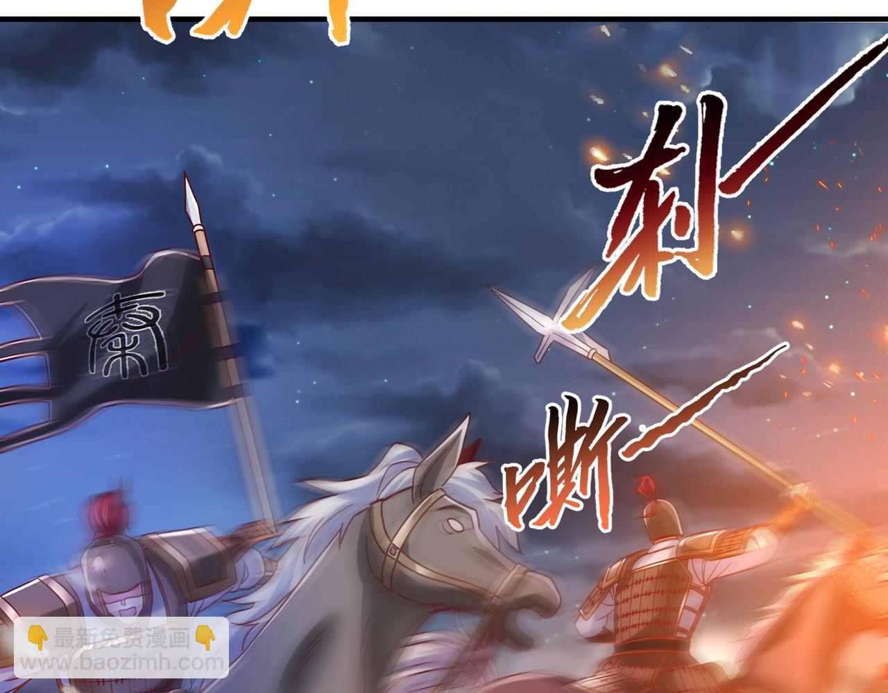 第13话 求饶？是不是晚了点？123