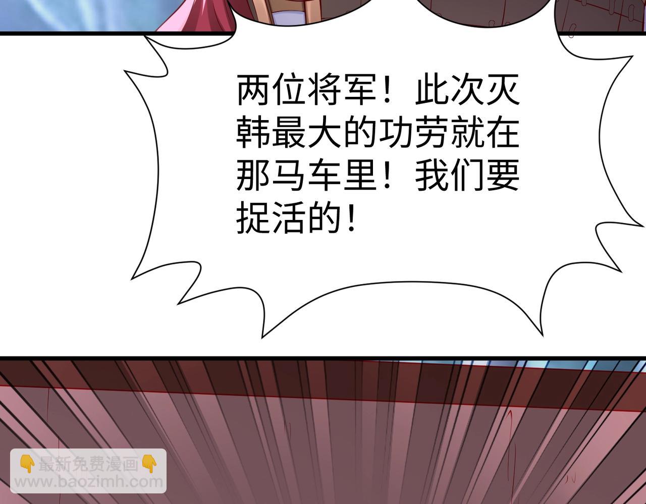 第13话 求饶？是不是晚了点？14