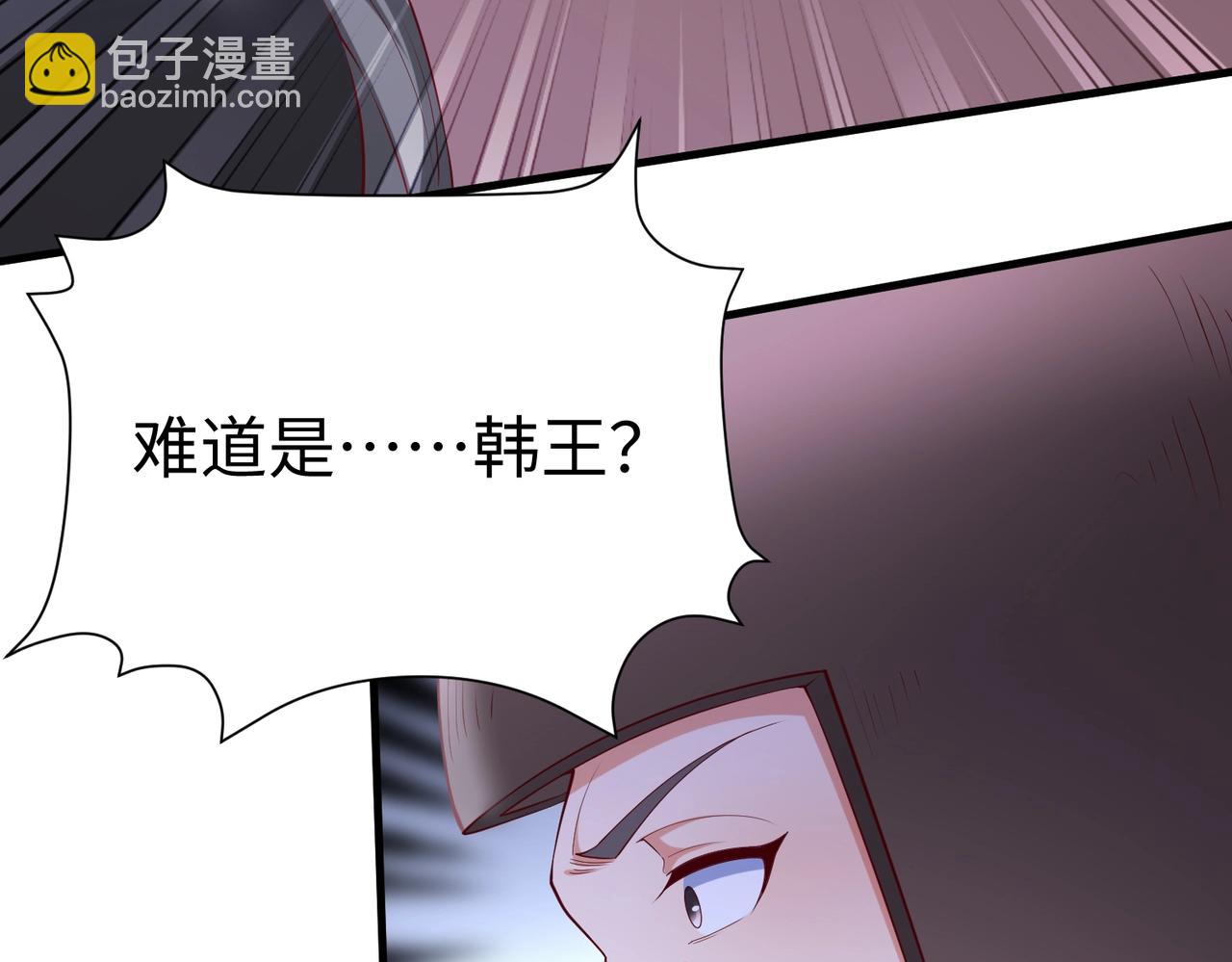 第13话 求饶？是不是晚了点？16