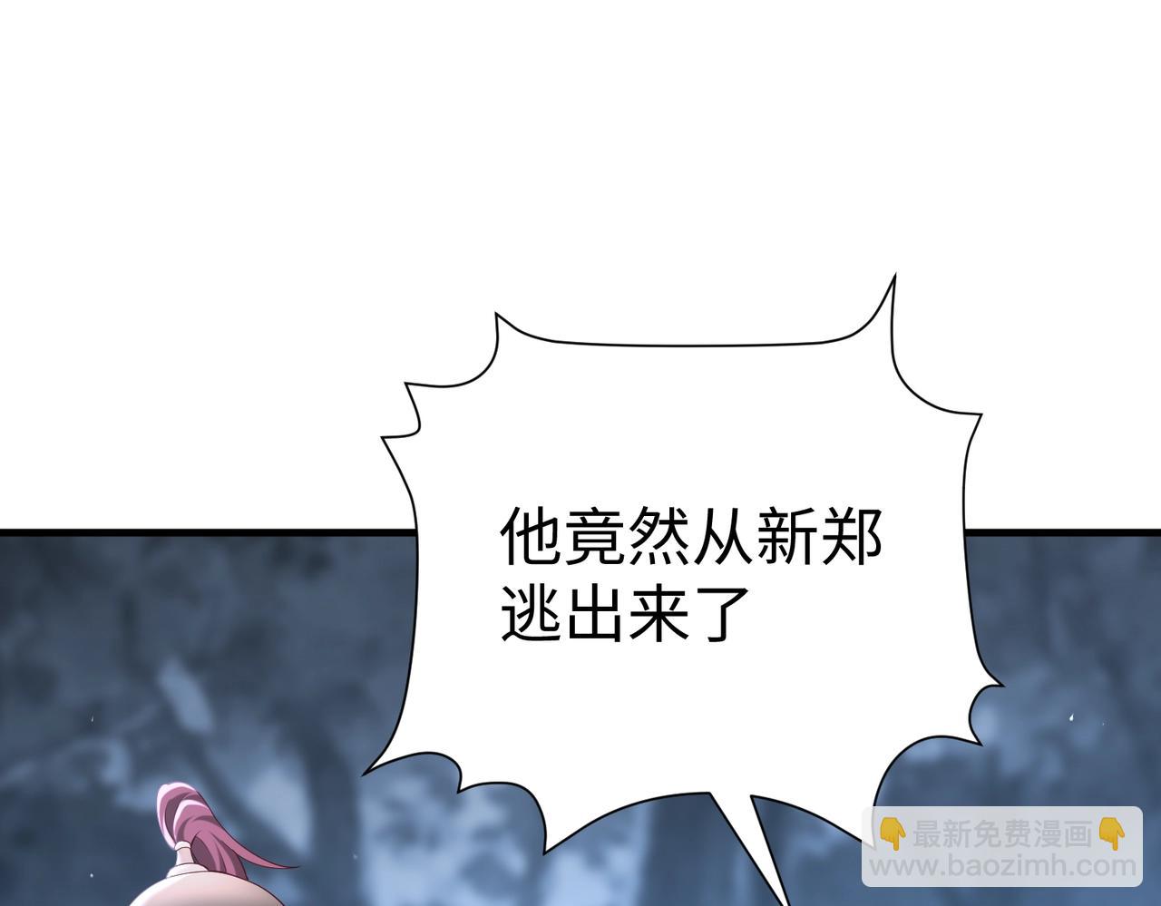 第13话 求饶？是不是晚了点？18