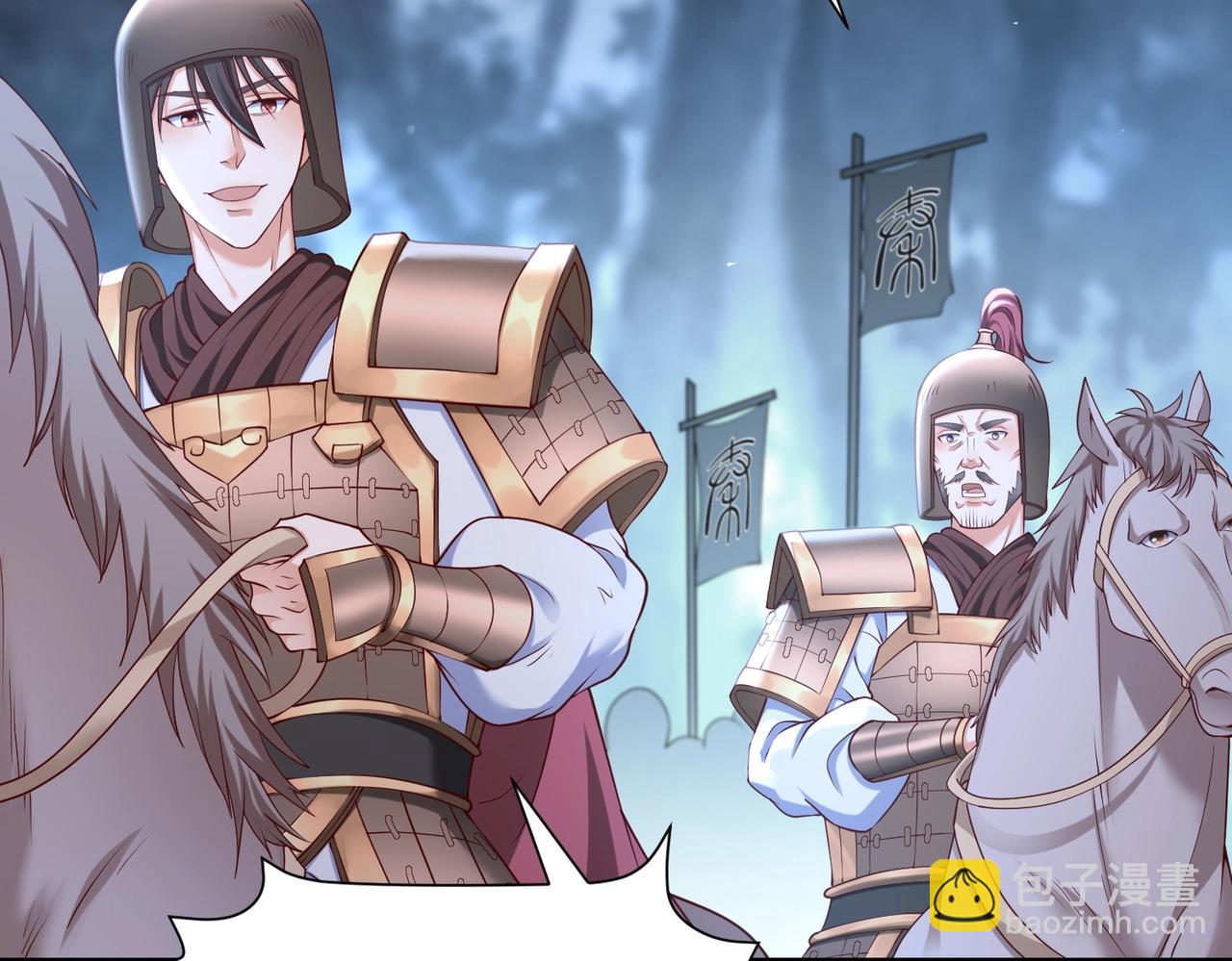 第13话 求饶？是不是晚了点？19