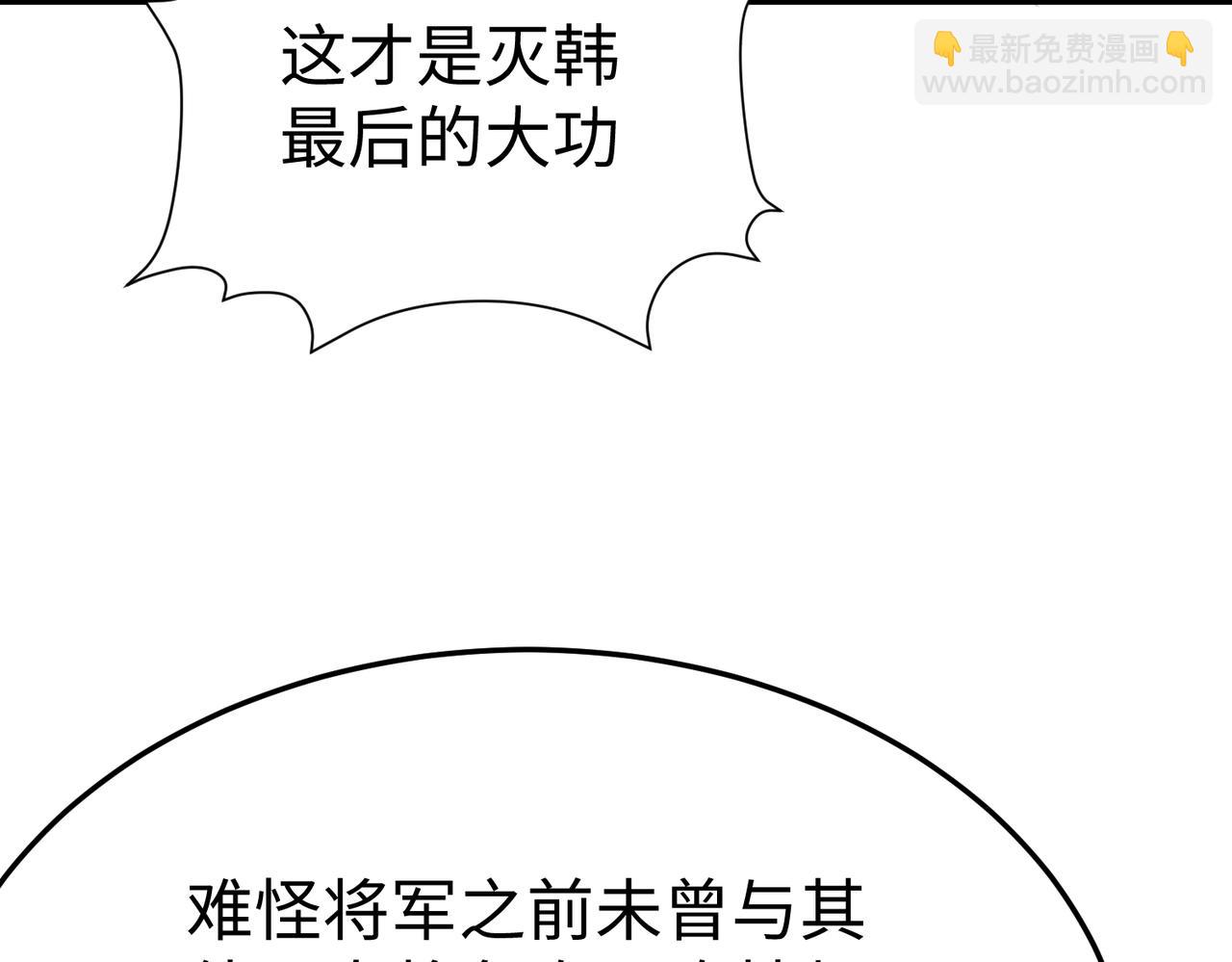 第13话 求饶？是不是晚了点？20