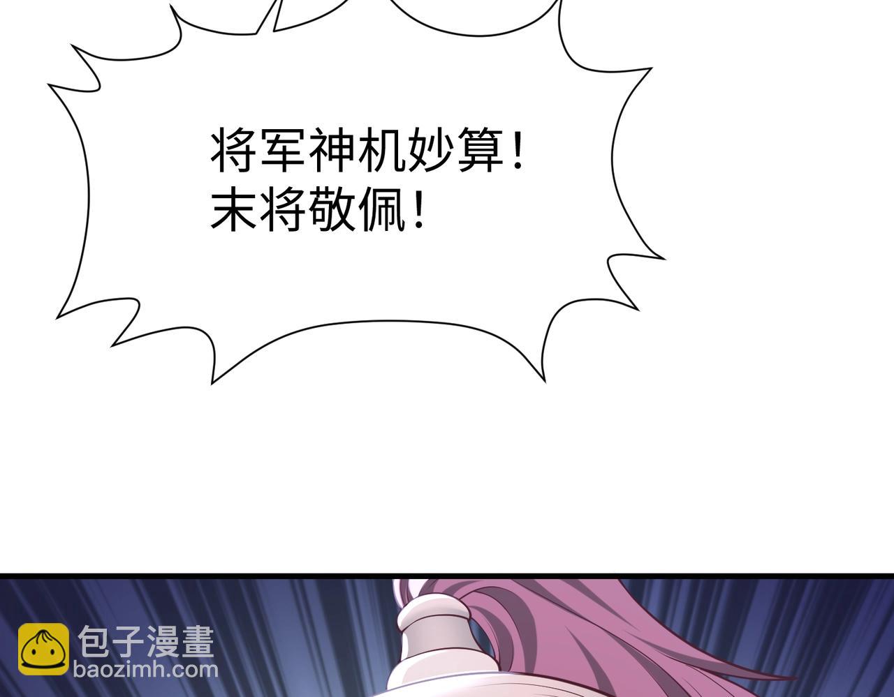 第13话 求饶？是不是晚了点？23