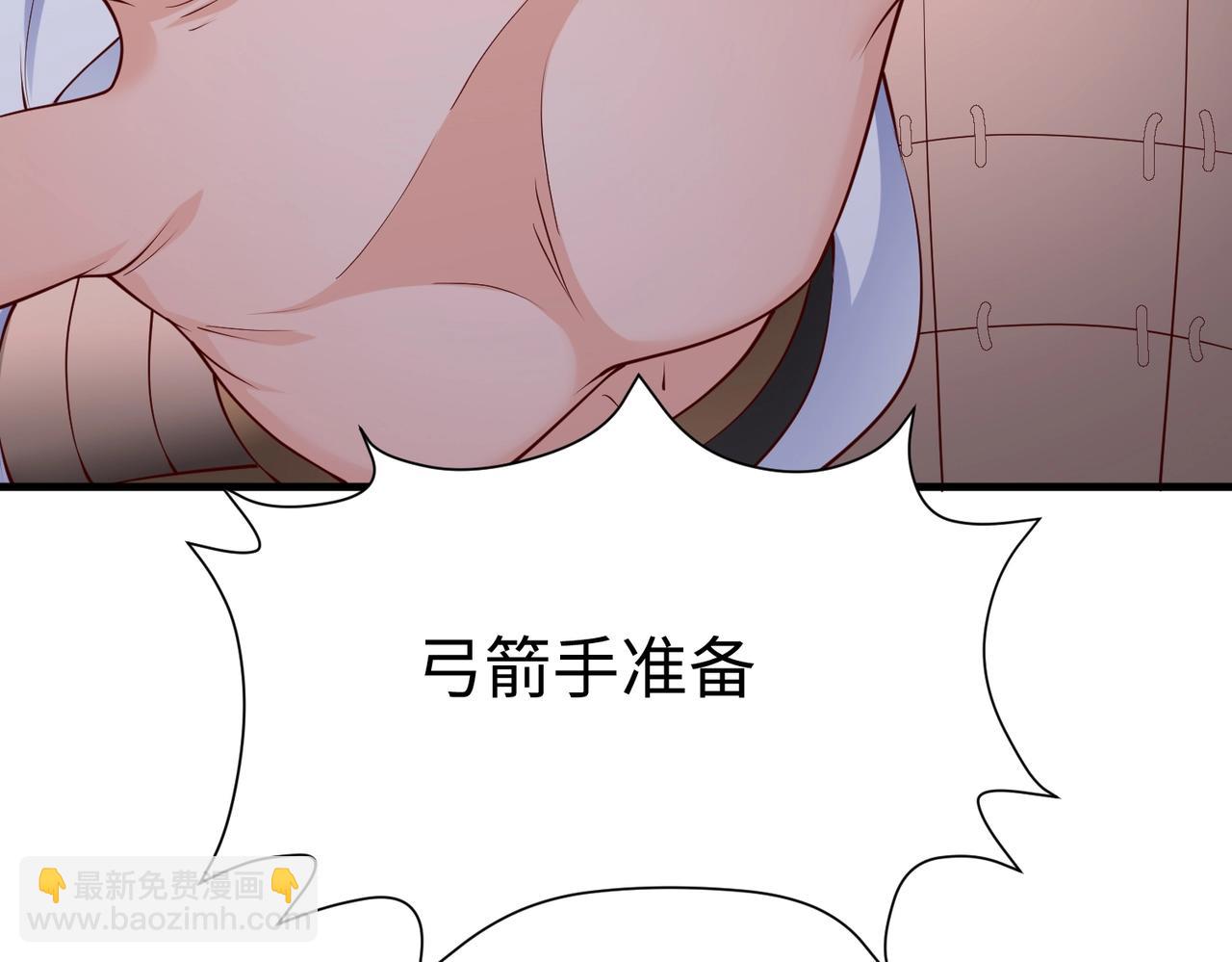第13话 求饶？是不是晚了点？26
