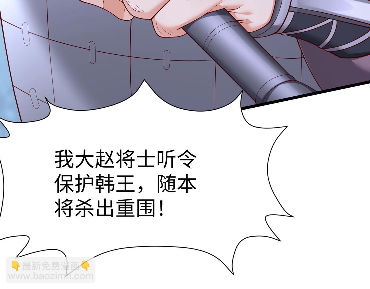 第13话 求饶？是不是晚了点？34