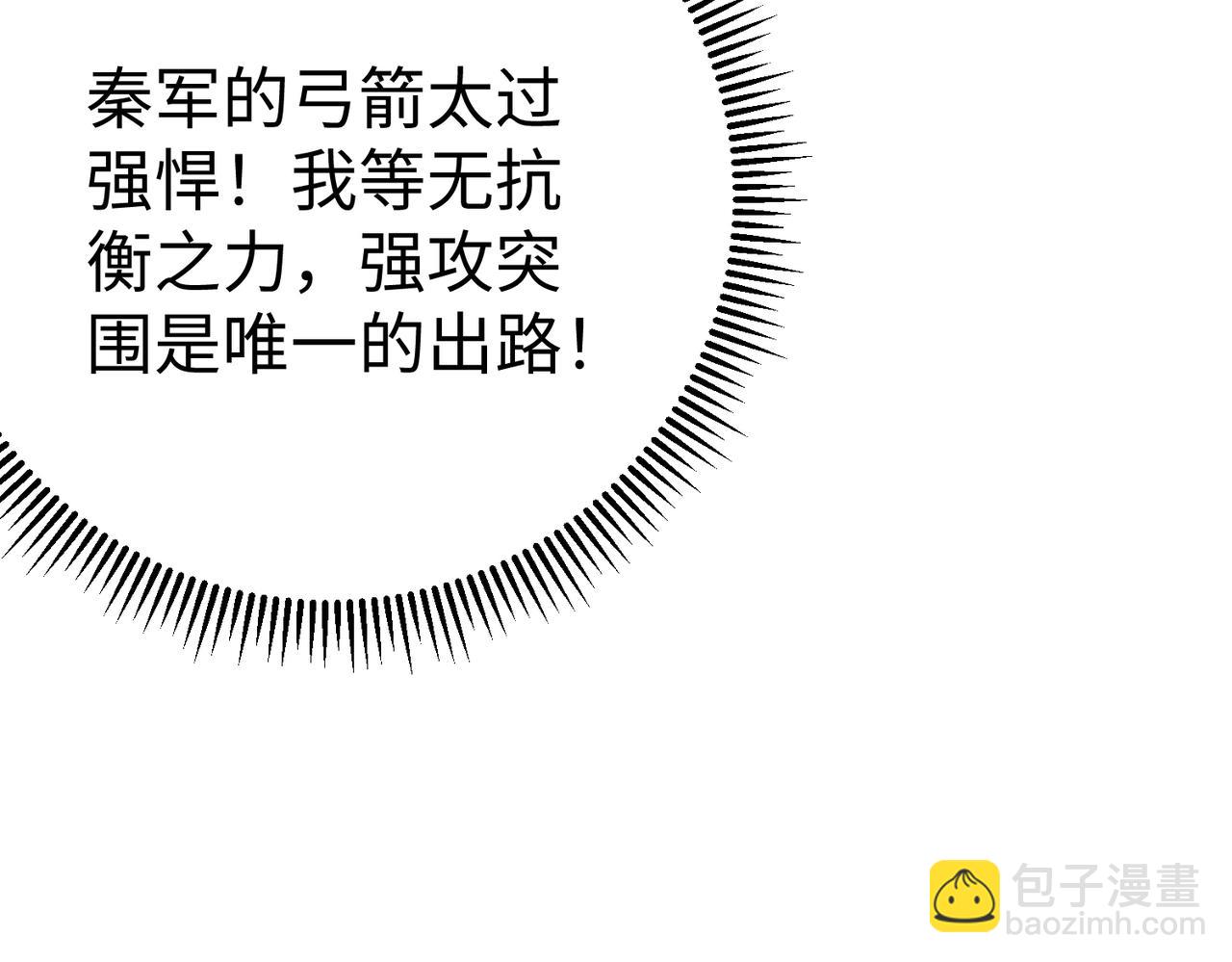 第13话 求饶？是不是晚了点？37