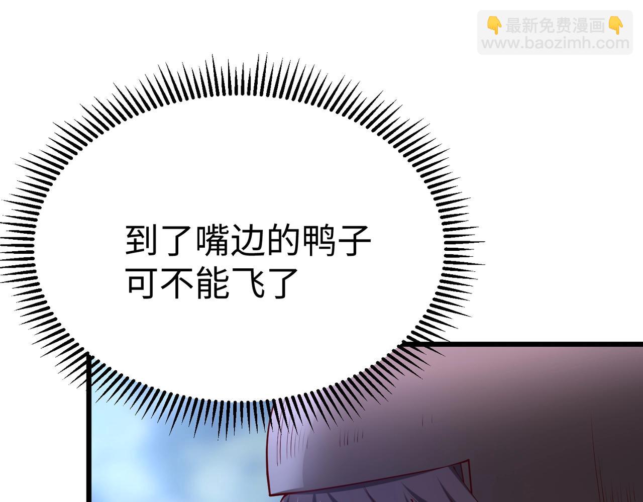 第13话 求饶？是不是晚了点？38