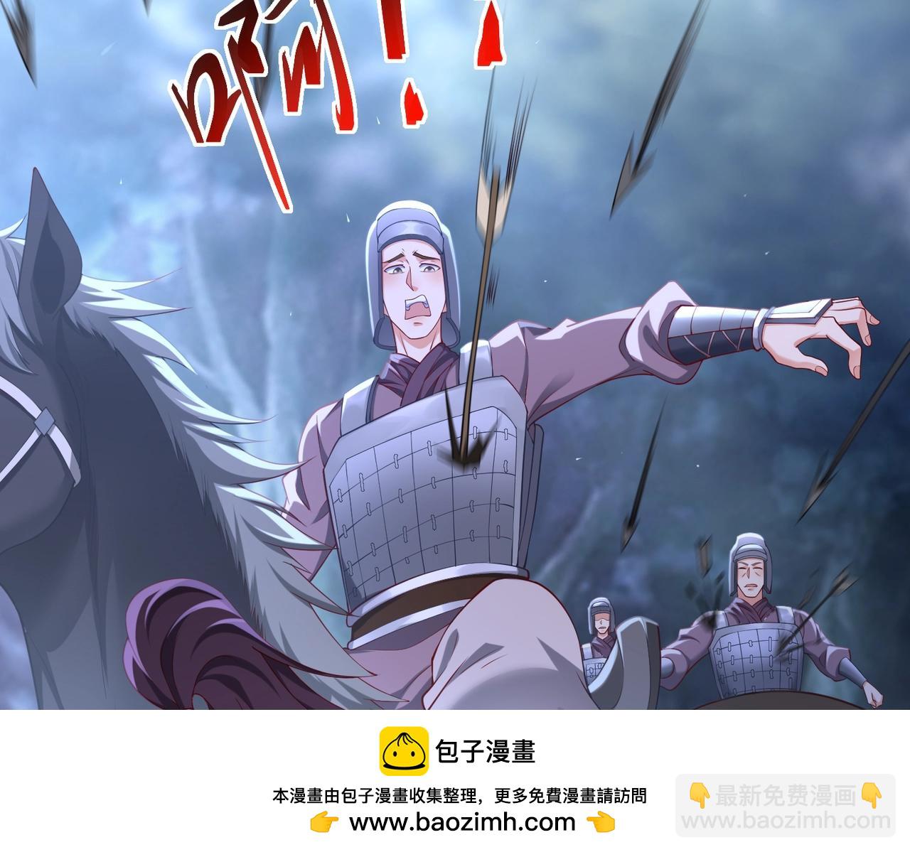 第13话 求饶？是不是晚了点？53