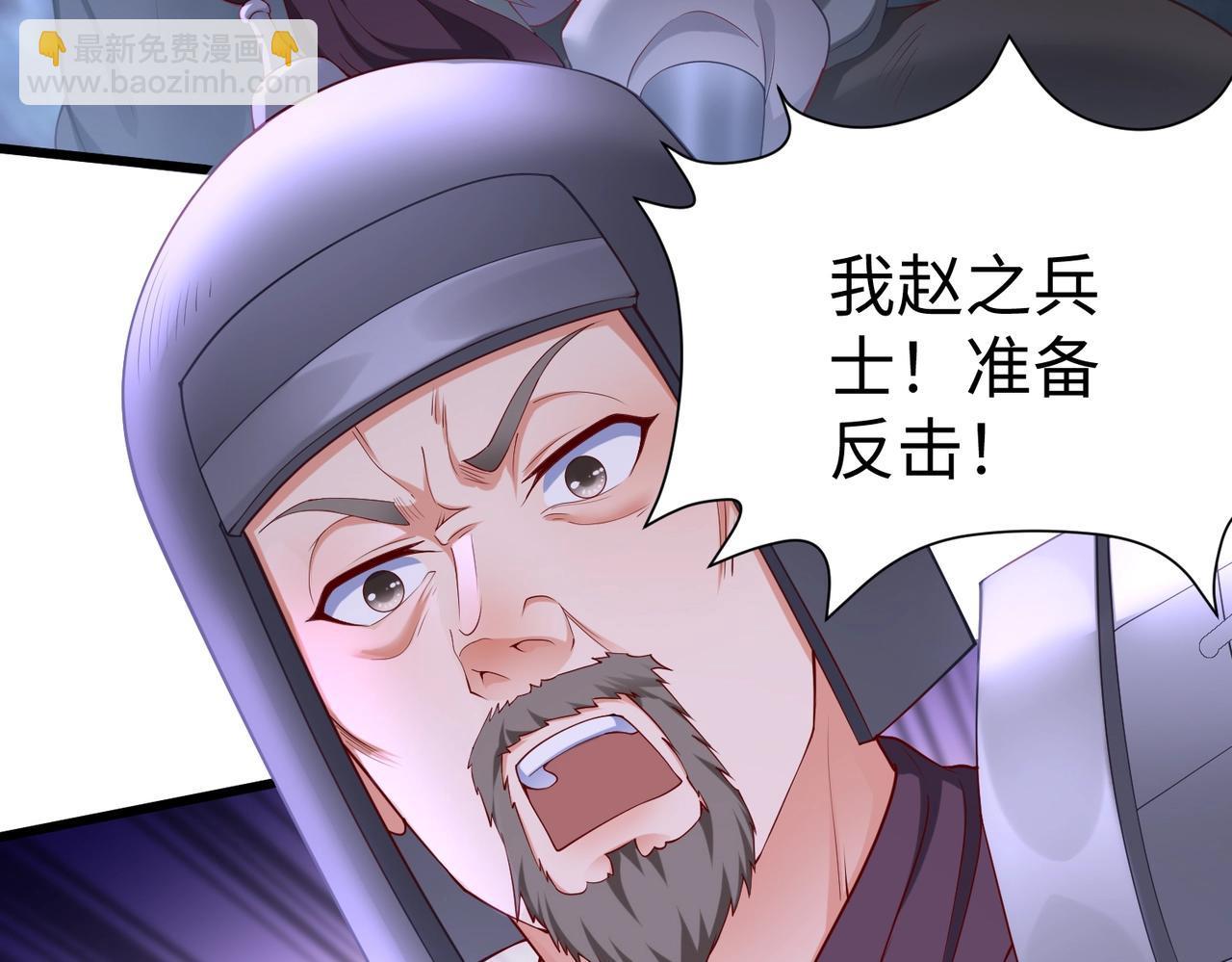第13话 求饶？是不是晚了点？54