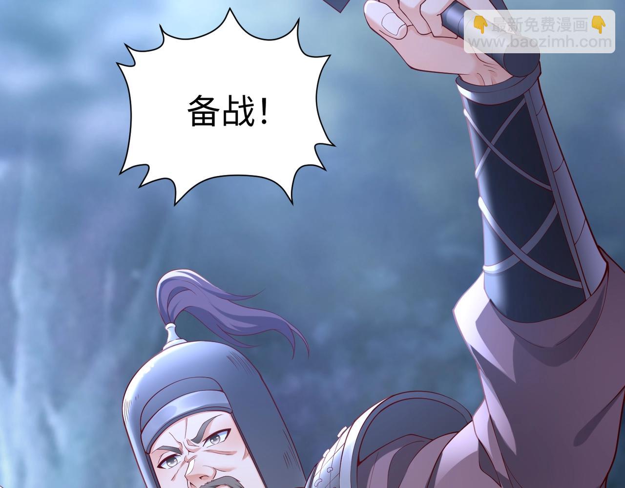 第13话 求饶？是不是晚了点？6