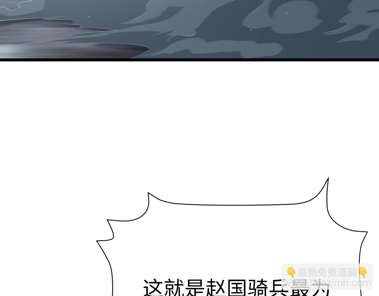 第13话 求饶？是不是晚了点？60