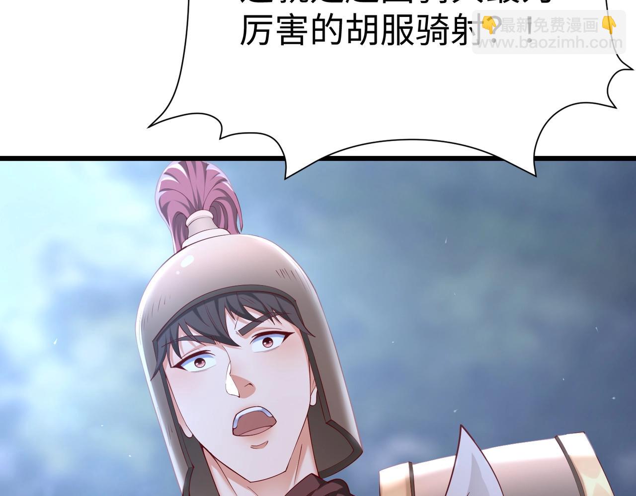 第13话 求饶？是不是晚了点？61
