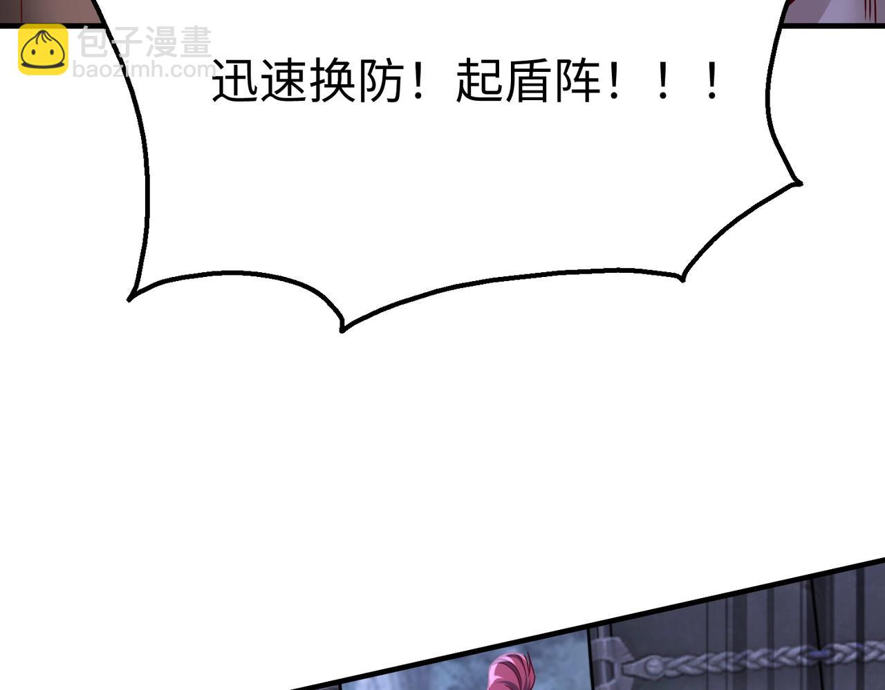 第13话 求饶？是不是晚了点？72