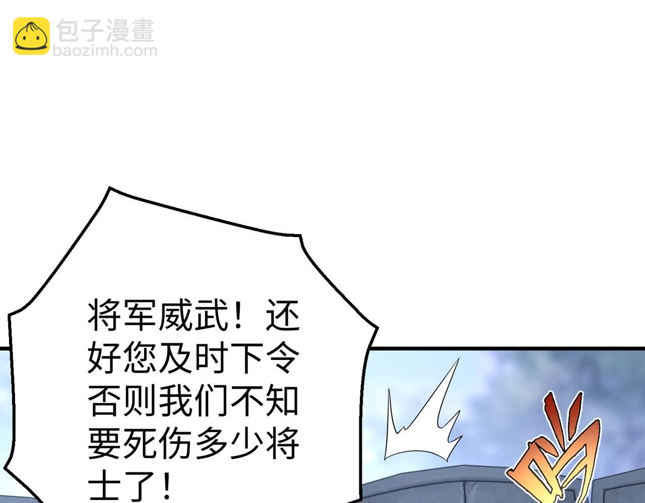 第13话 求饶？是不是晚了点？78