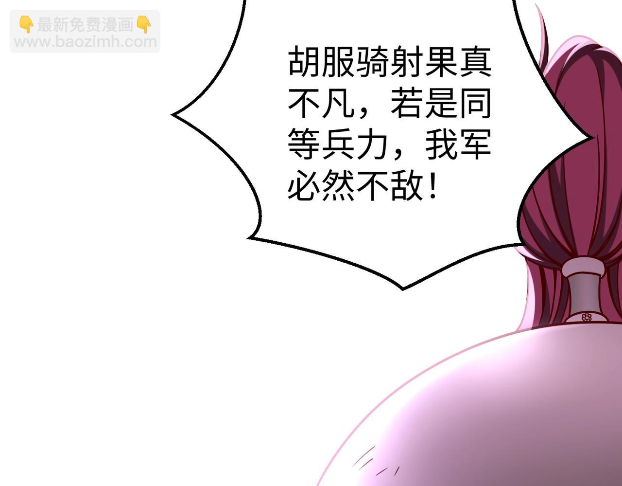 第13话 求饶？是不是晚了点？80