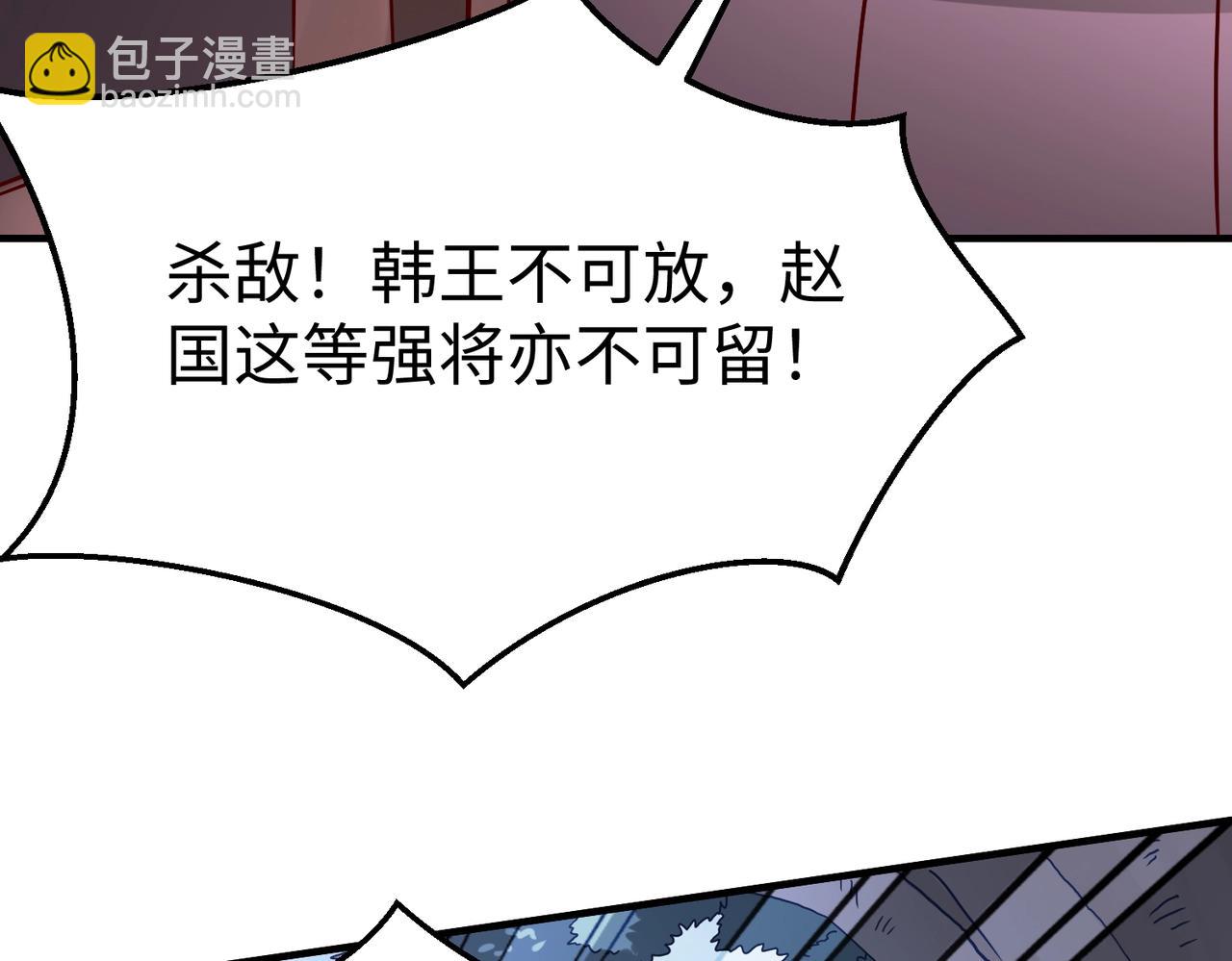 第13话 求饶？是不是晚了点？83