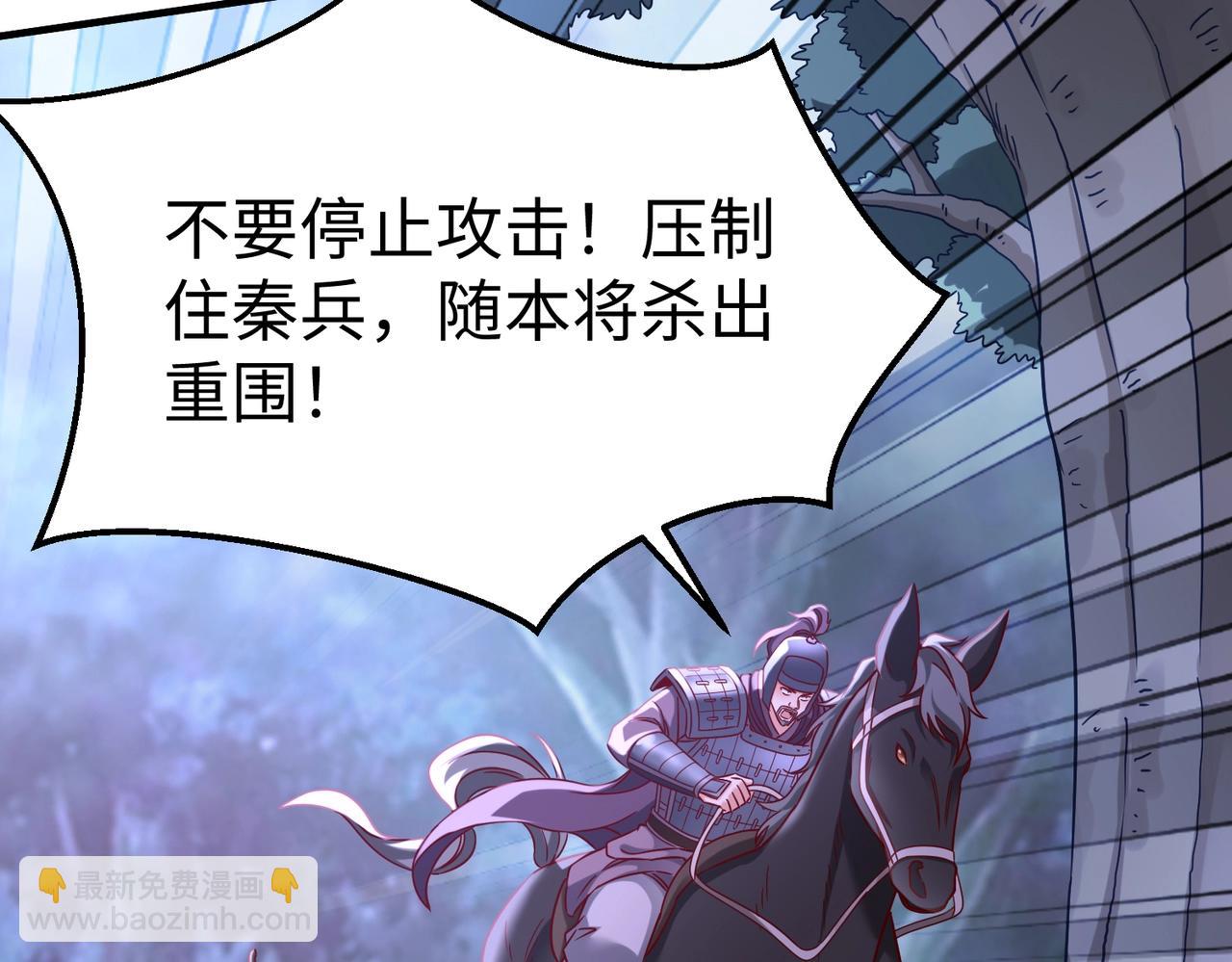 第13话 求饶？是不是晚了点？84