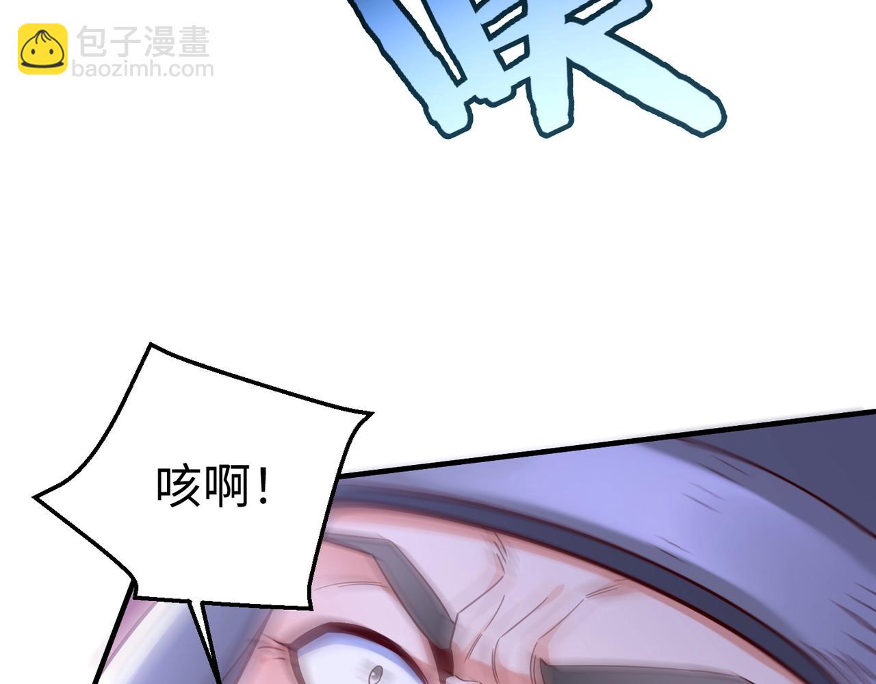 第13话 求饶？是不是晚了点？93