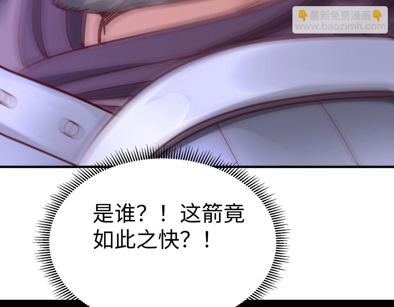 第13话 求饶？是不是晚了点？95