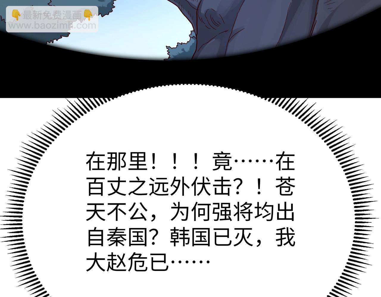 第13话 求饶？是不是晚了点？97