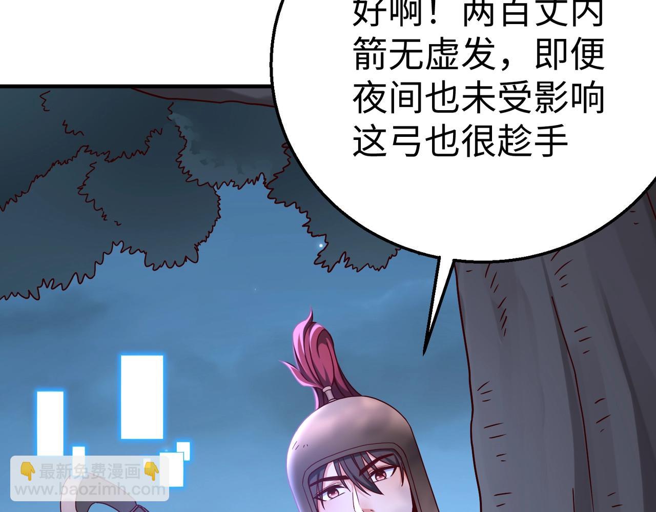 第13话 求饶？是不是晚了点？99