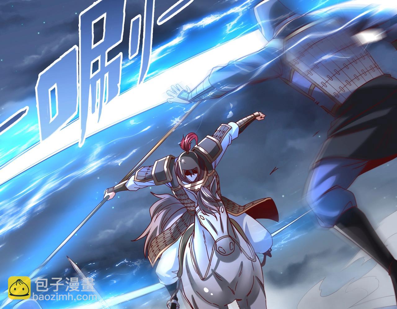 第14话 放过你？那我怎么一统天下？10