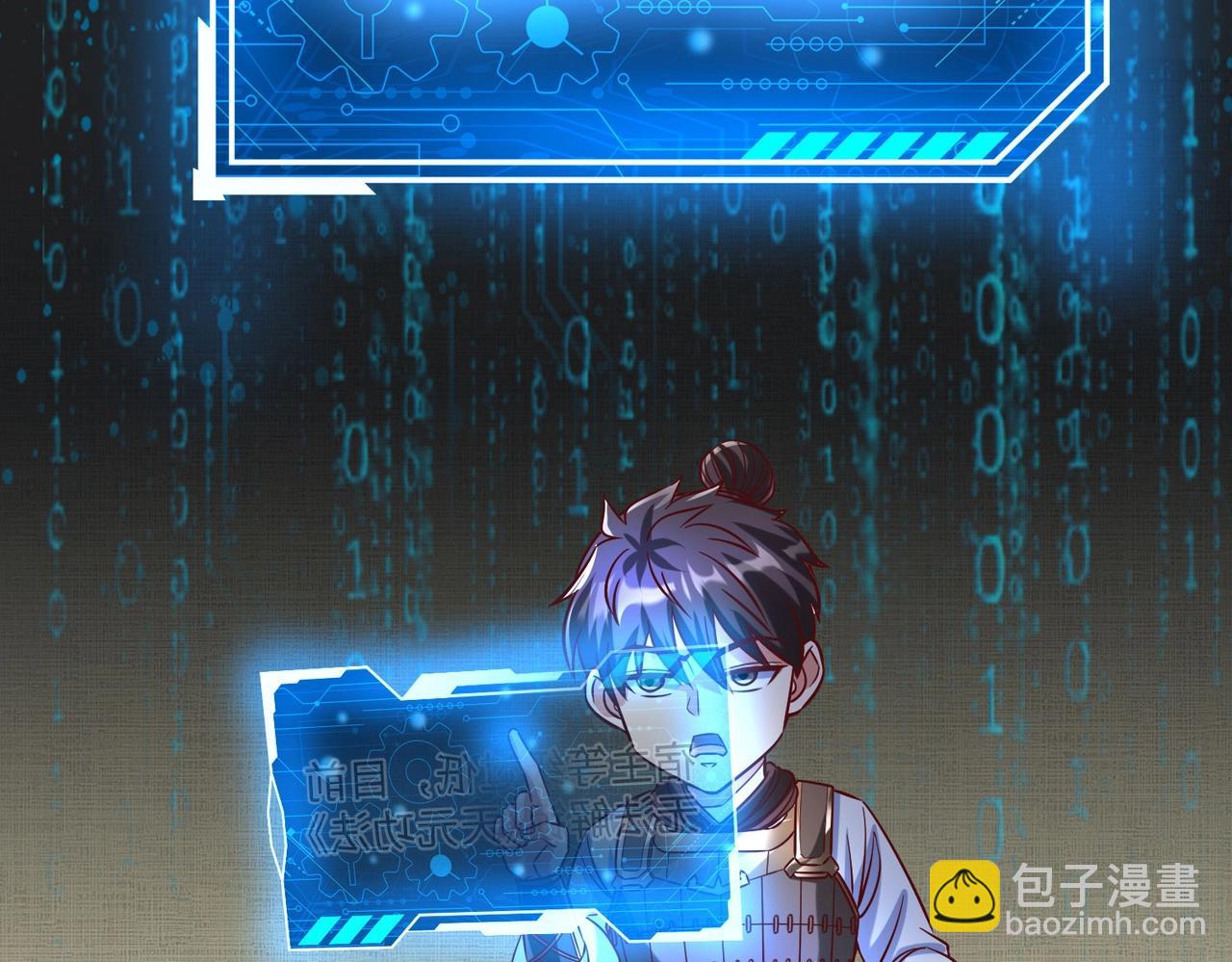 第14话 放过你？那我怎么一统天下？114