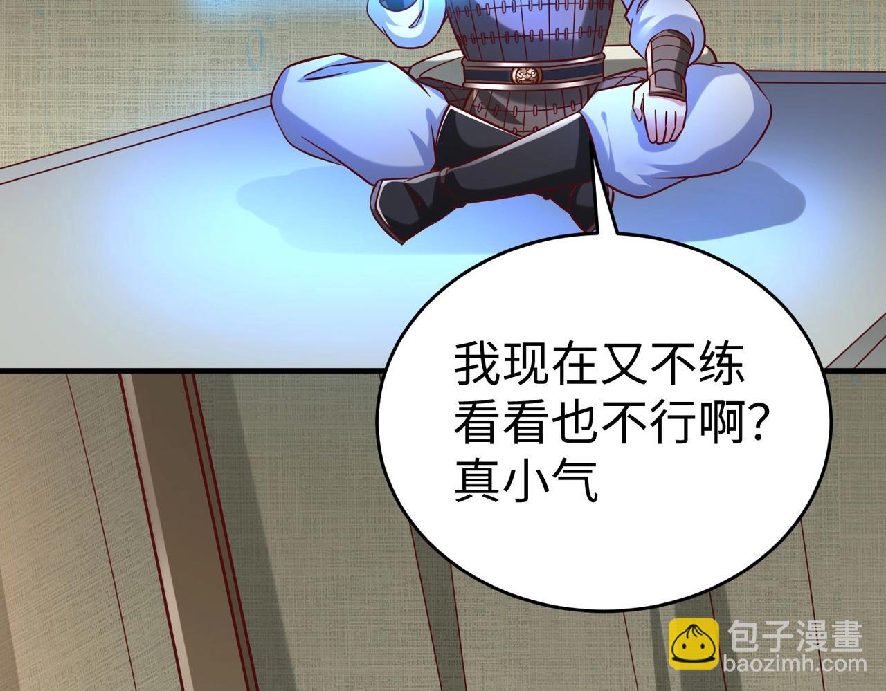 第14话 放过你？那我怎么一统天下？115