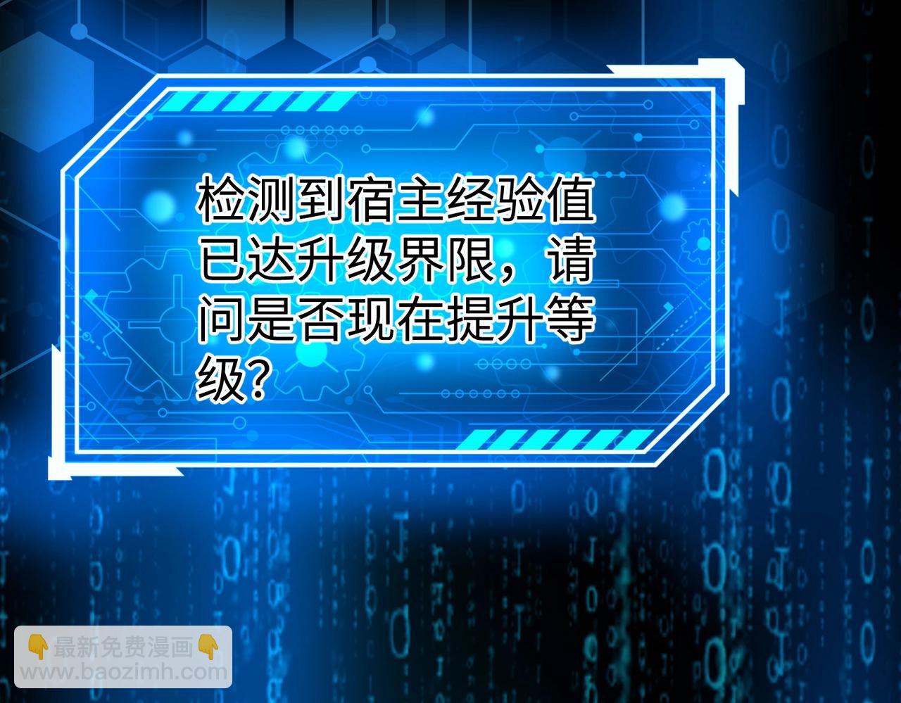 第14话 放过你？那我怎么一统天下？119
