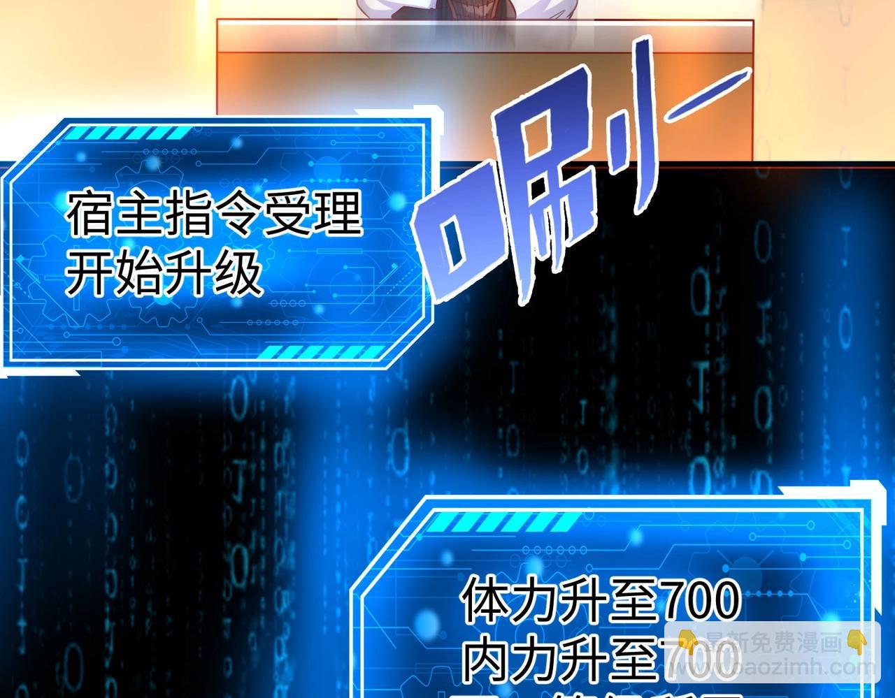 第14话 放过你？那我怎么一统天下？123