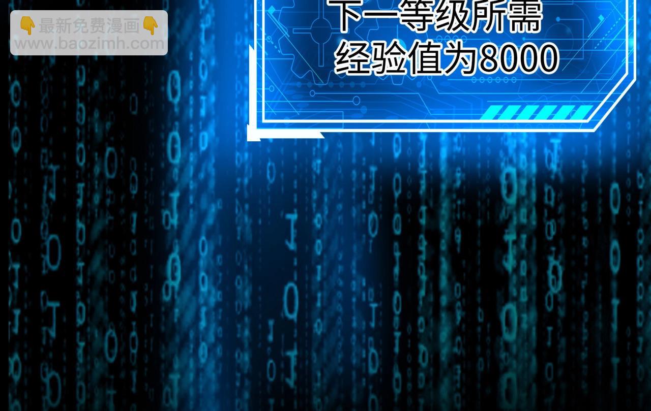 第14话 放过你？那我怎么一统天下？124