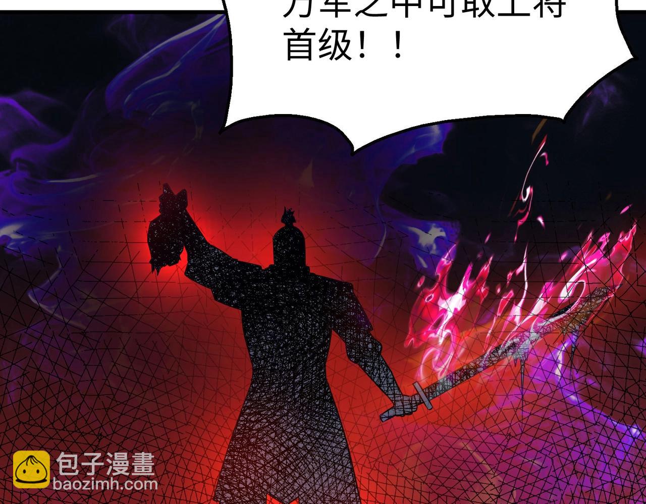 第14话 放过你？那我怎么一统天下？128