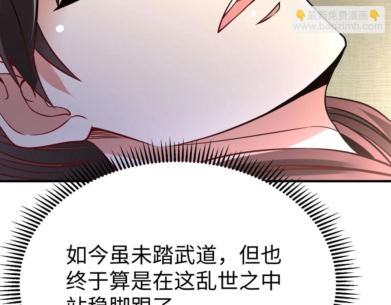 第14话 放过你？那我怎么一统天下？136