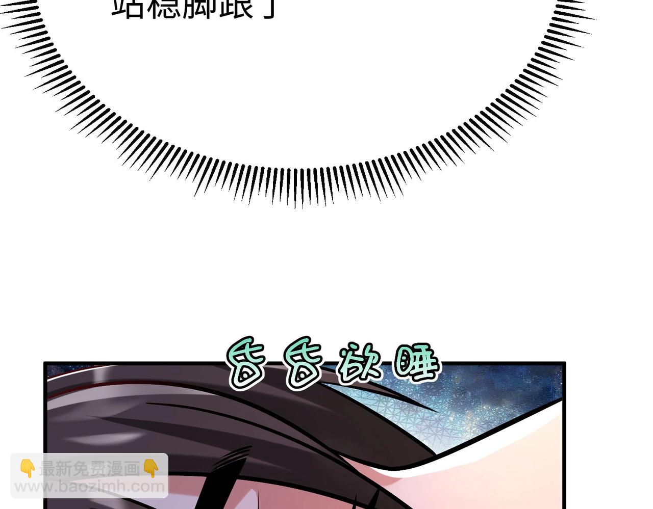 第14话 放过你？那我怎么一统天下？137
