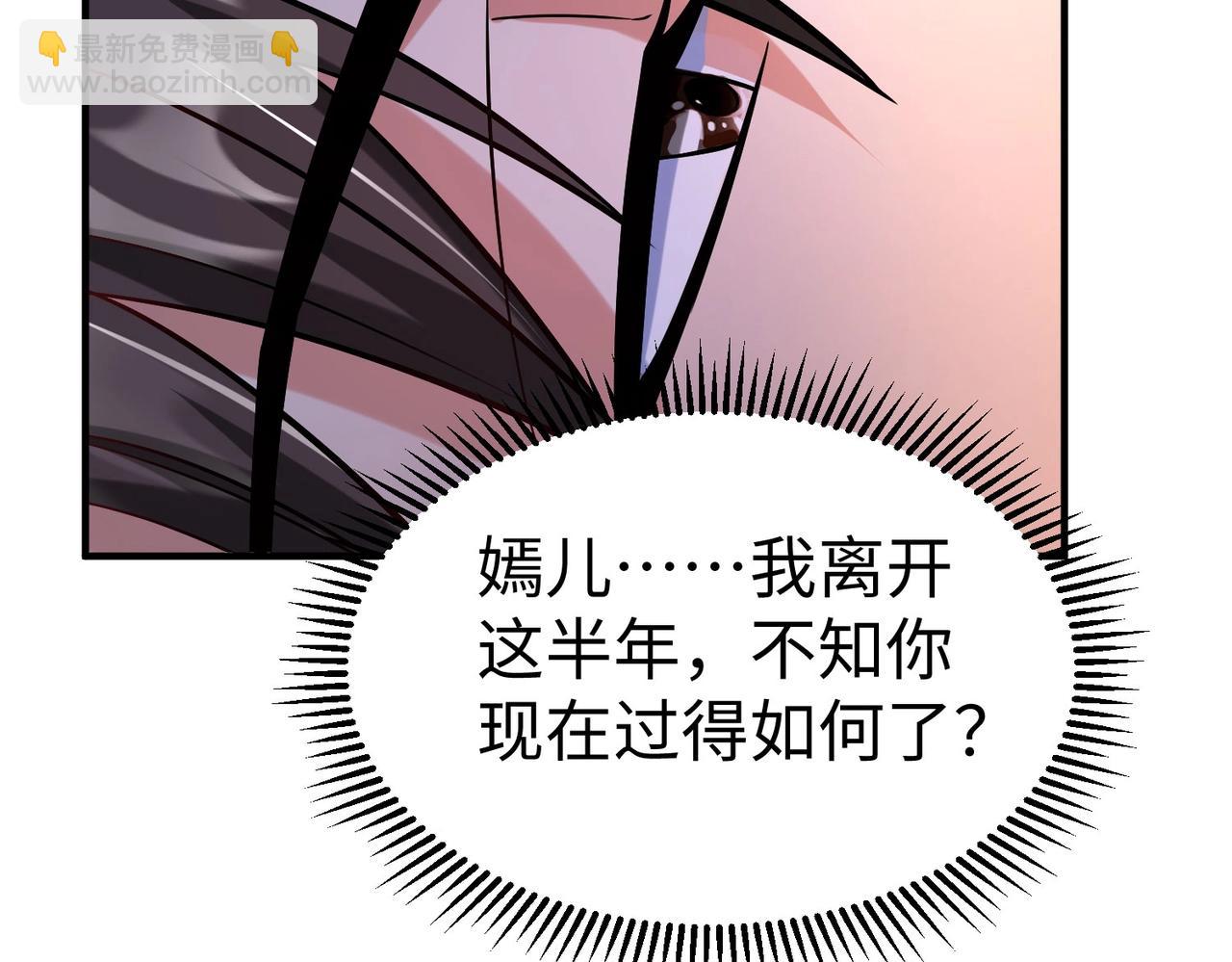 第14话 放过你？那我怎么一统天下？138
